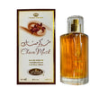 Choco Musk by Al Rehab 1.7 oz EDP spray for Unisex